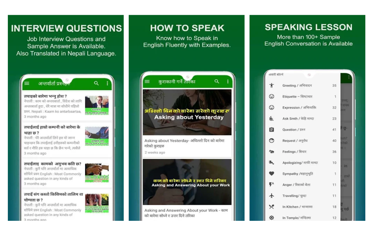 learn English in Nepali App